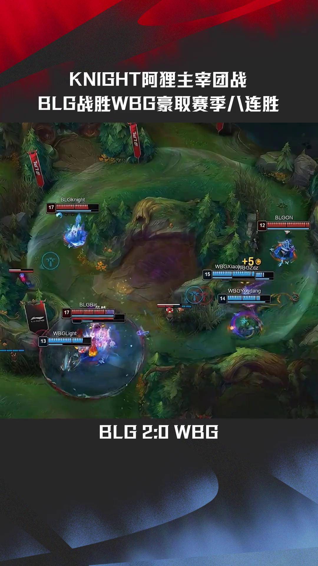 G2翻盘T1,Chovy操刀奇招英雄翻盘鏖战多局小组赛,引爆全场热议 G2翻盘T1,Chovy操刀奇招英雄翻盘鏖战多局小组赛,引爆全场热议