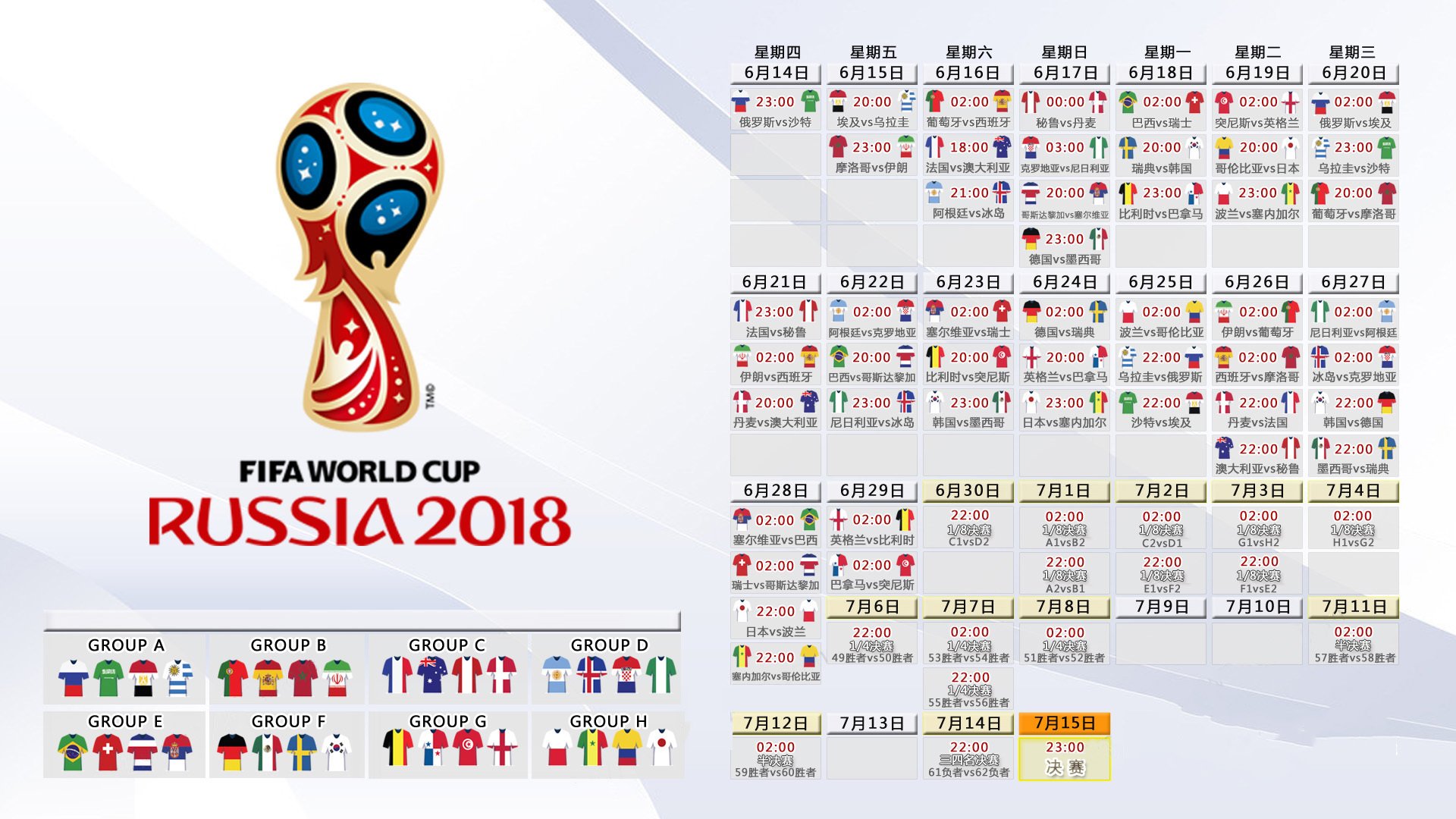 2026世界杯E组强强对话,保加利亚压制哥斯达黎加,托纳利闪耀全场
