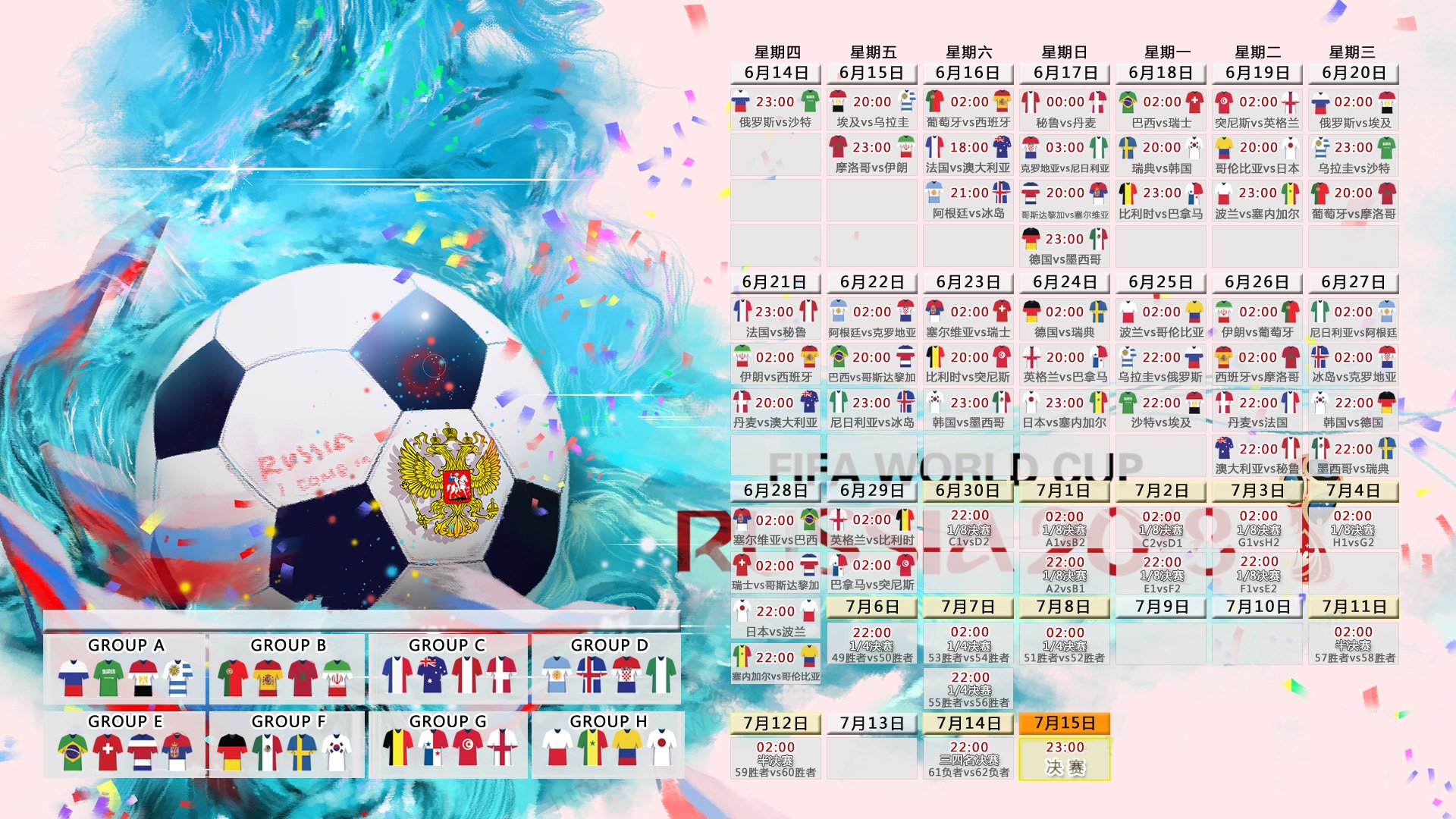 2026世界杯C组关键战,瑞士山呼海啸,乌拉圭束手无策,萨卡一剑封喉